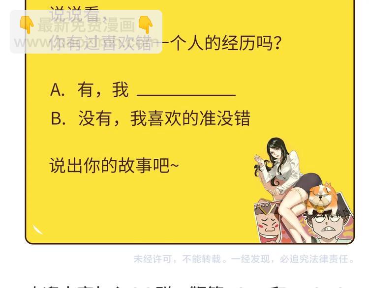 第31话 告别过去157