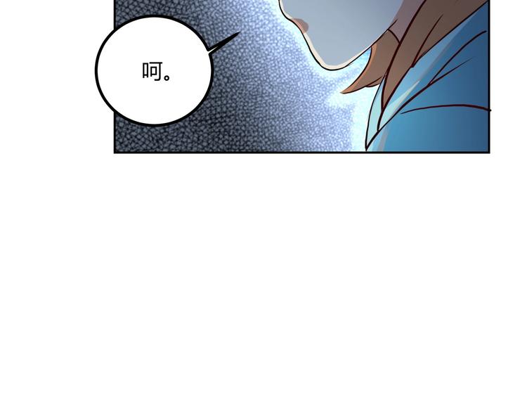 第25话 姐生气！121