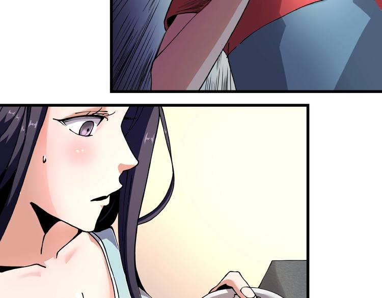 第7话  算计与瑜伽25