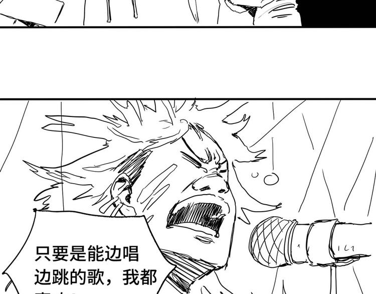 第3话 下一话你等着！185