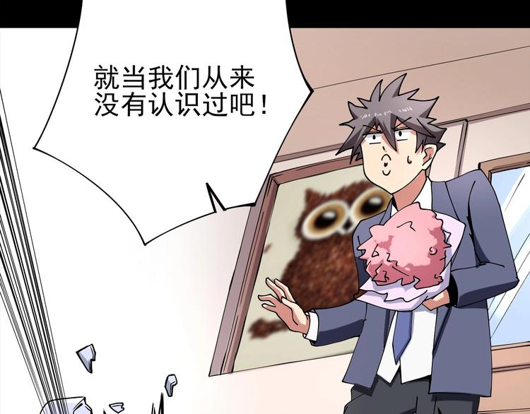 第11话 认错？17