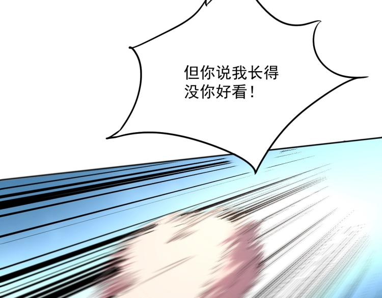 第46话 一发值千金126