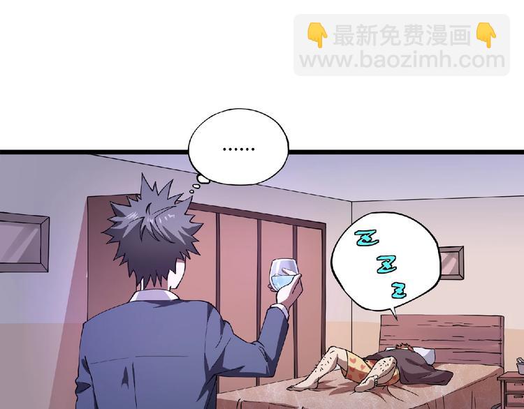 第3话 下一话你等着！20