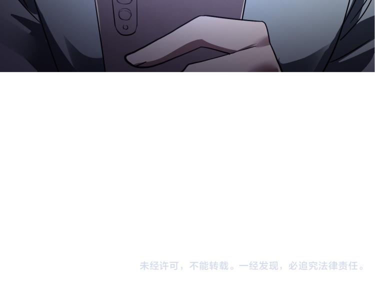 第57话 气死我了！你这臭弟弟124