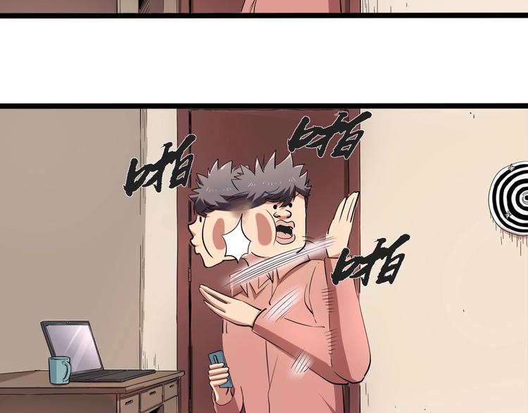 第26话 我变了？88