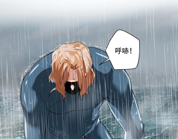 第41话 水下危情146