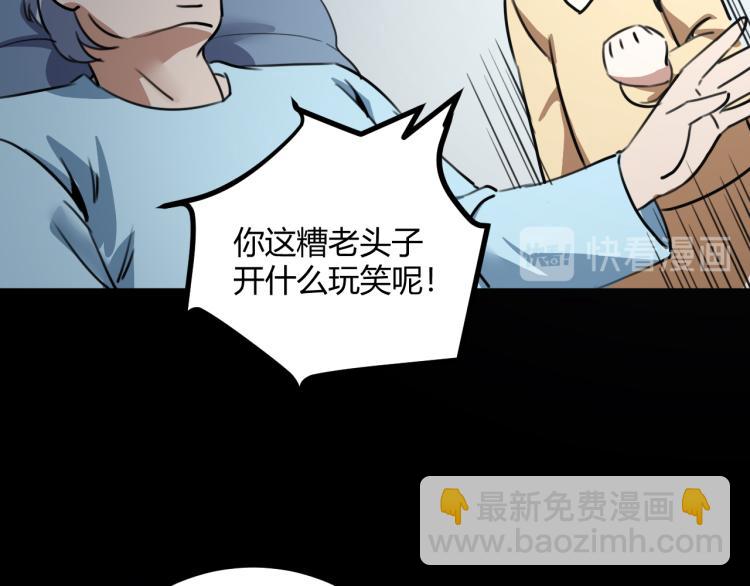 第63话：俊波的选择157
