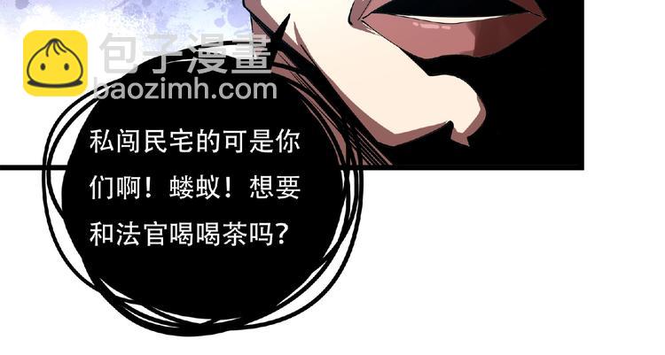 第2话 这也是仙女？61