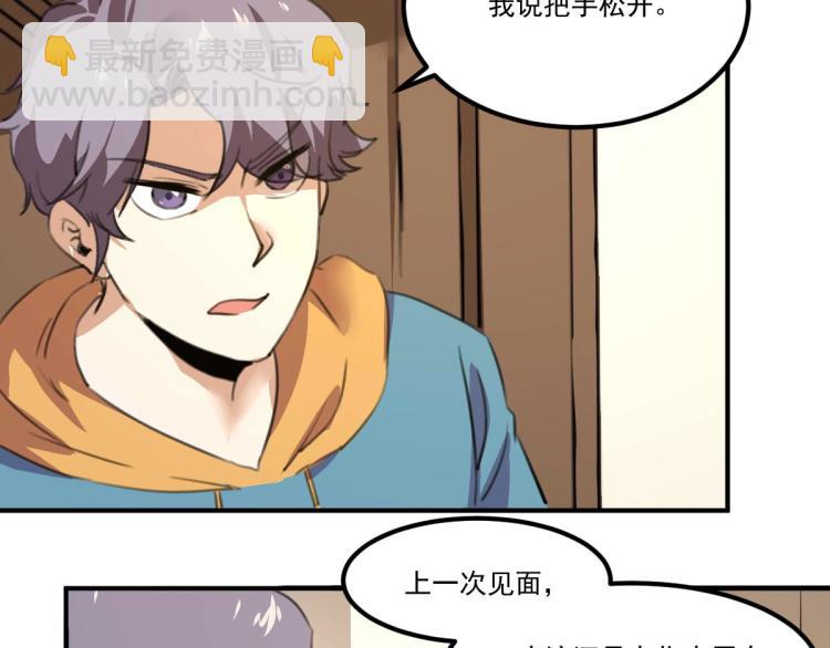 第54话  这里是我家97
