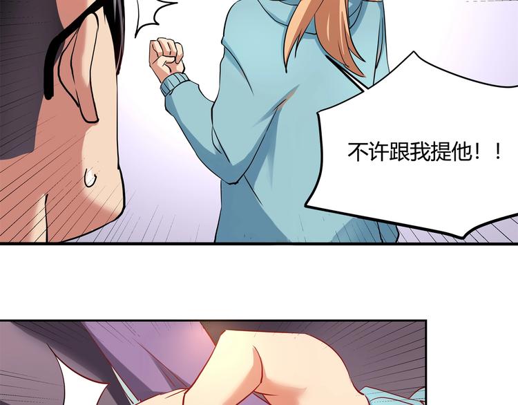 第26话 我变了？133