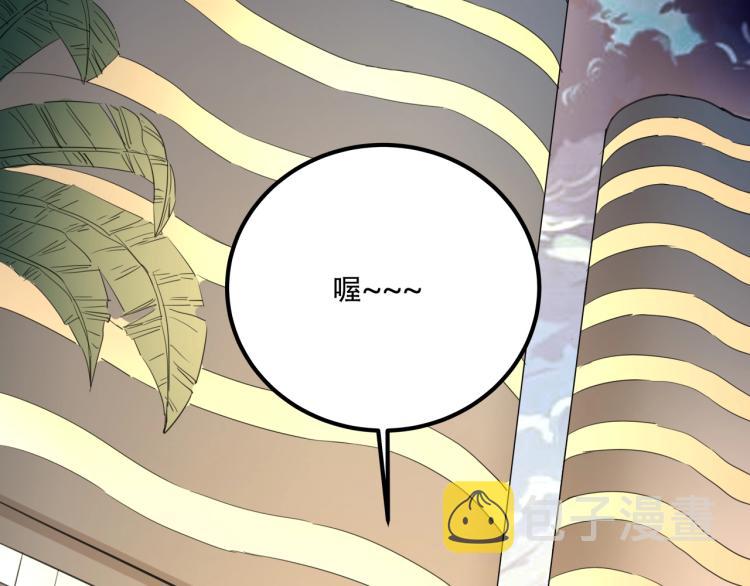 第34话 该到我主角了!28