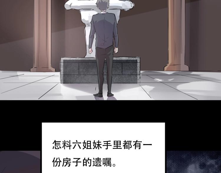 第44话  我出去买个橘子14