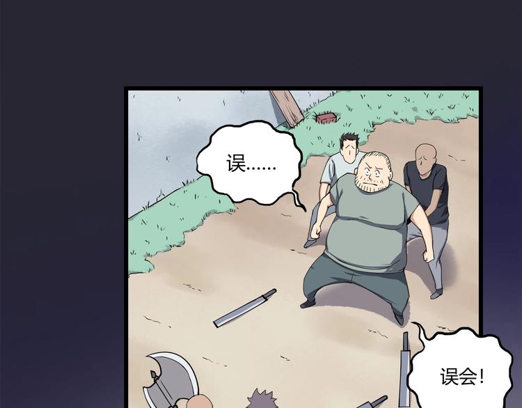 第15话 番外篇 我很强 下174