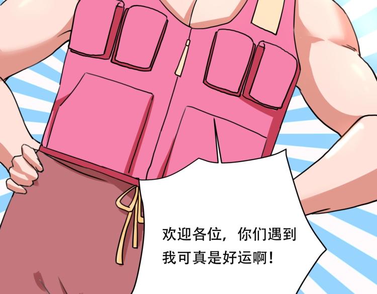 第40话  大海啊，全是水88