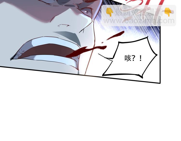 第38话 番外篇：我的英雄 下55