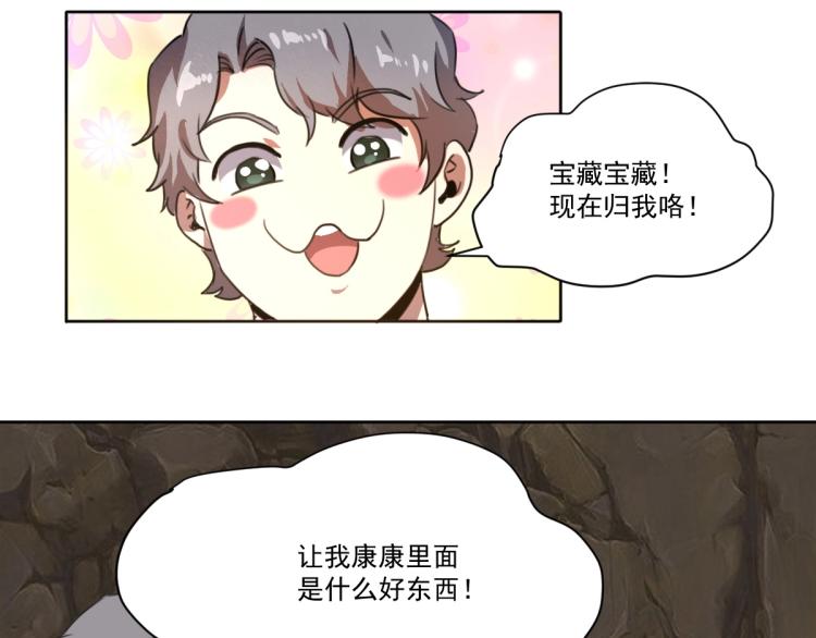 第46话 一发值千金143