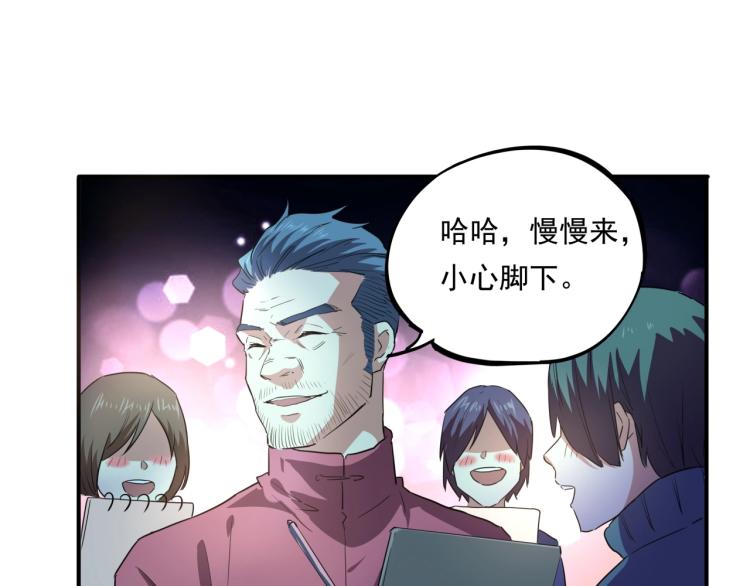 第37话 番外篇：我的英雄 上176