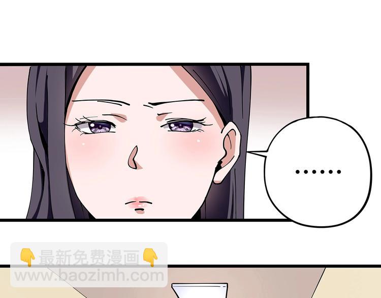 第11话 认错？68