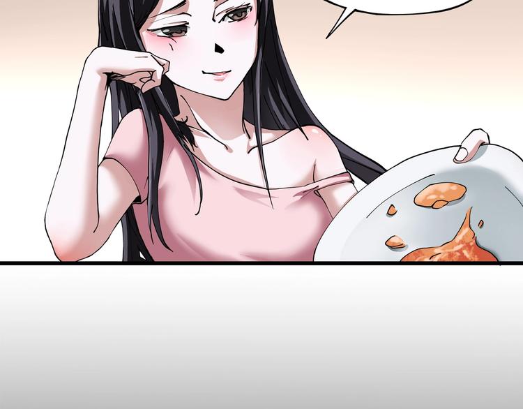 第5话 伺候姑奶奶95