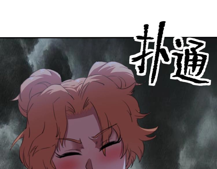 第43话 洞窟危情8