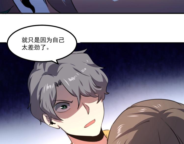第51话 她的梦想我来守护124