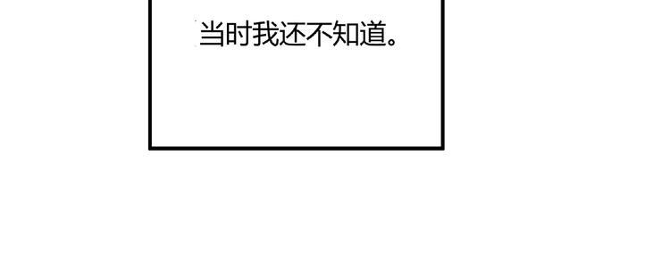 第3话 下一话你等着！175