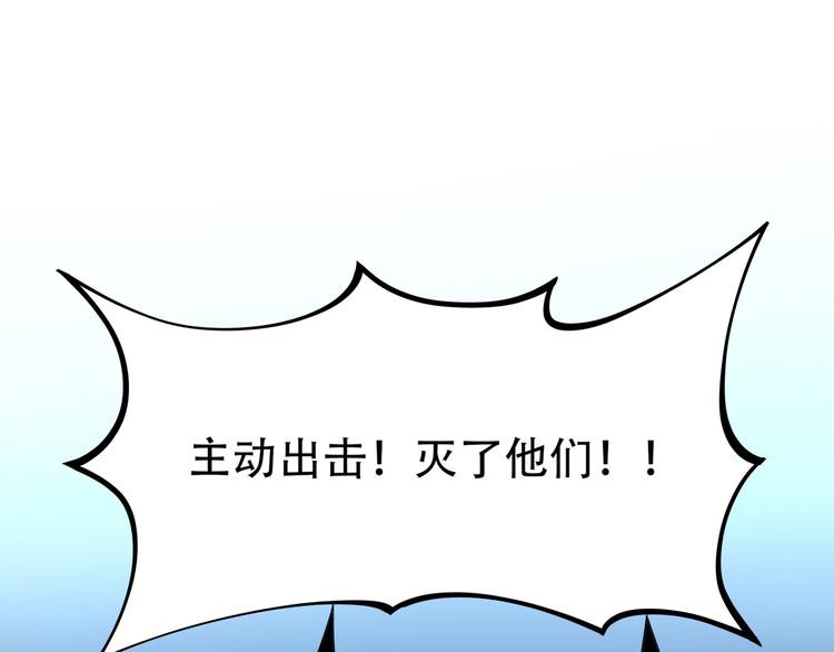 第18话 实力女玩家28