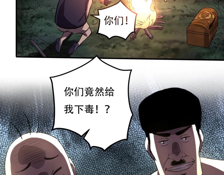 第42话 孤岛危机135
