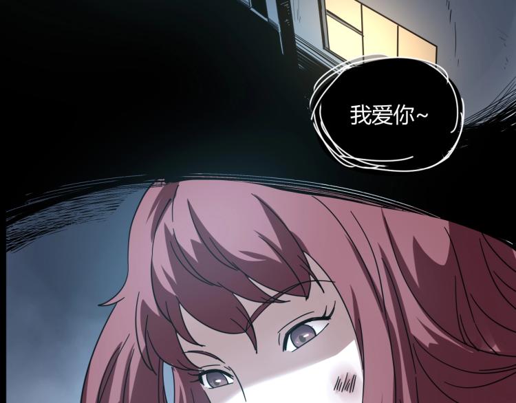 第58话 兄弟碟中谍68