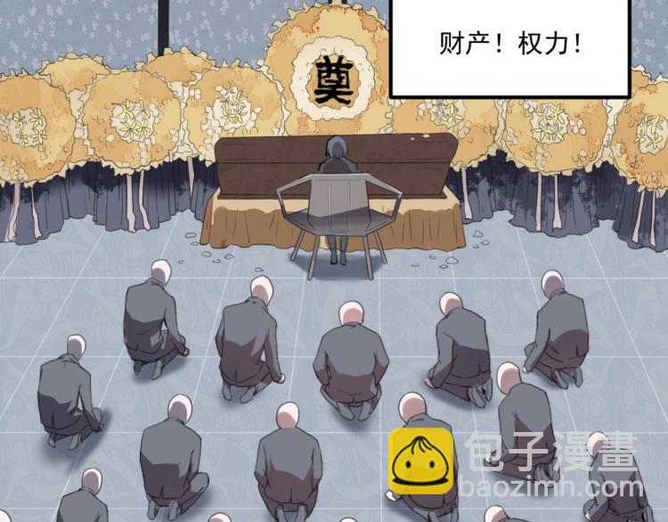 第55话 你什么也拿不走53