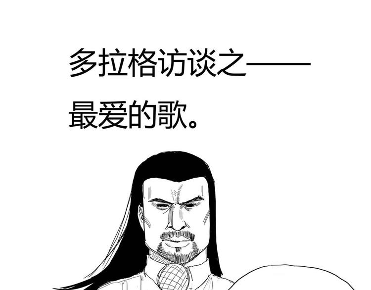 第3话 下一话你等着！182