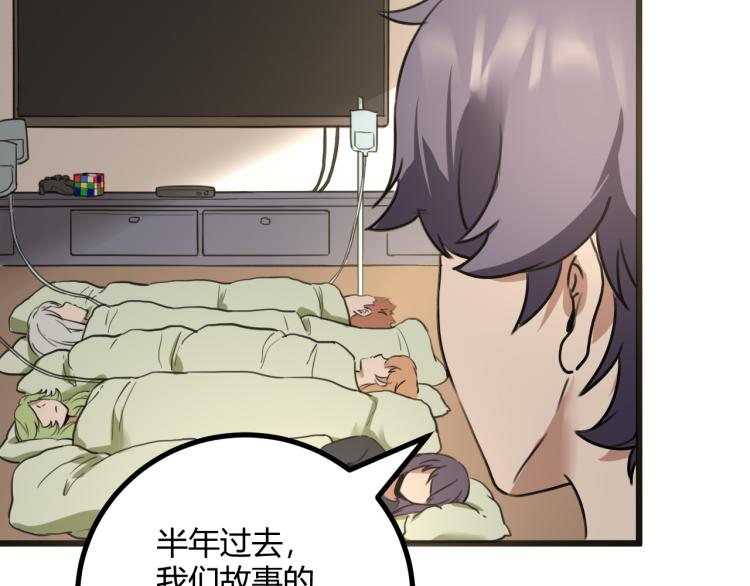 第63话：俊波的选择101