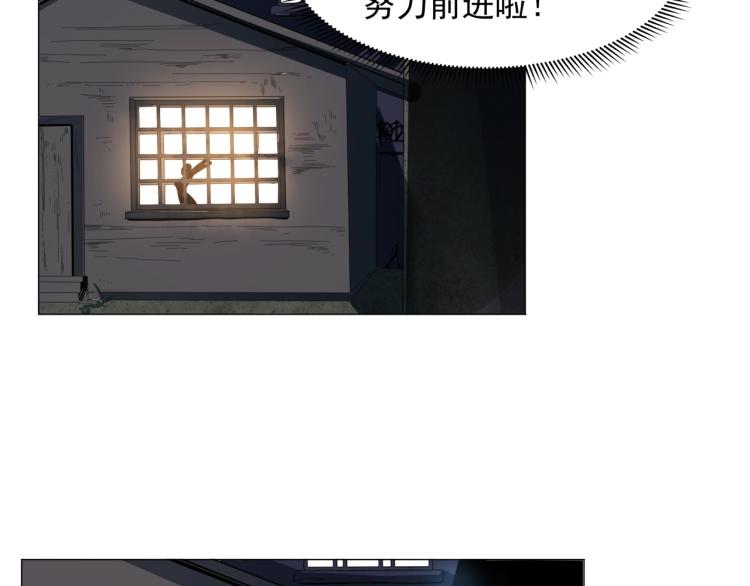 第50话  好久不见121
