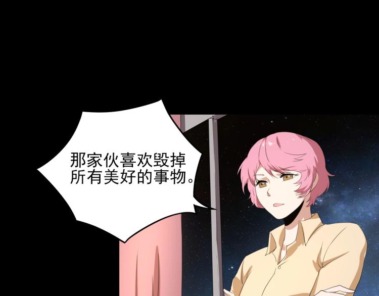 第50话  好久不见31