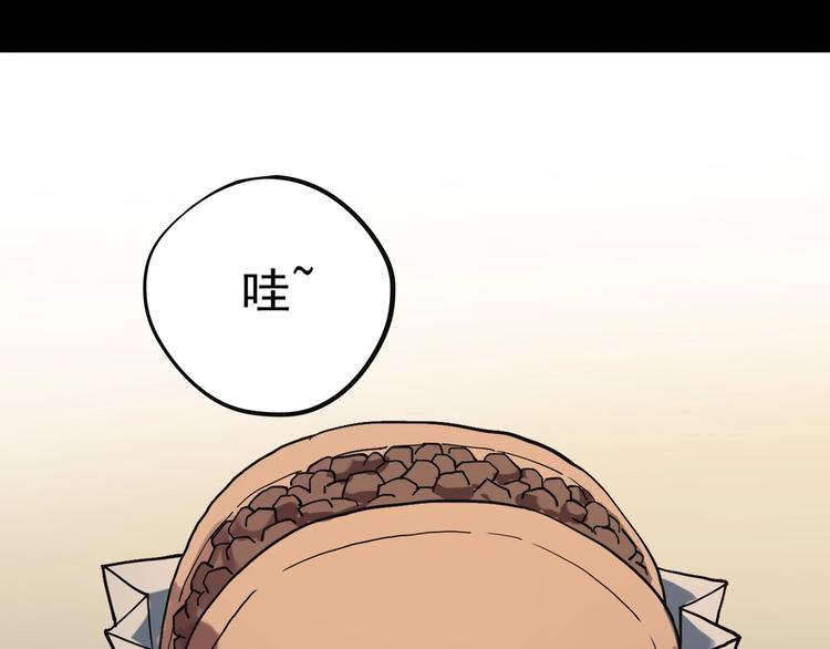 第15话 番外篇 我很强 上67