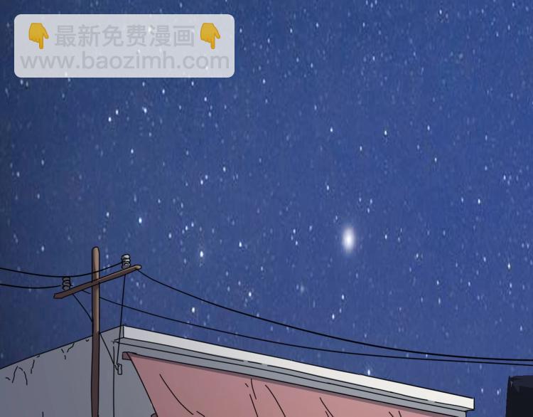 第43话 洞窟危情35