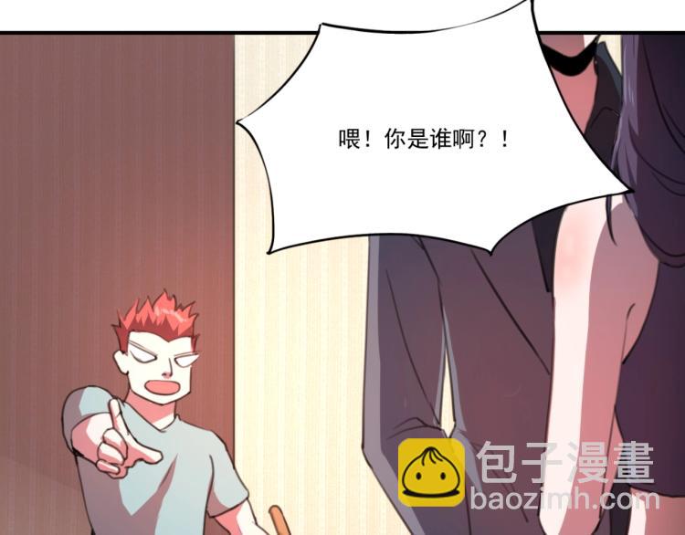 第53话 趁机偷家108