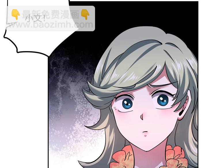 第22话 一直很安静32