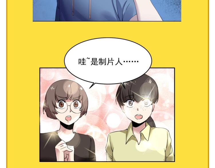 第51话 她的梦想我来守护150