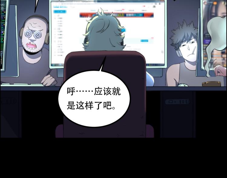 第39话  人生如戏27
