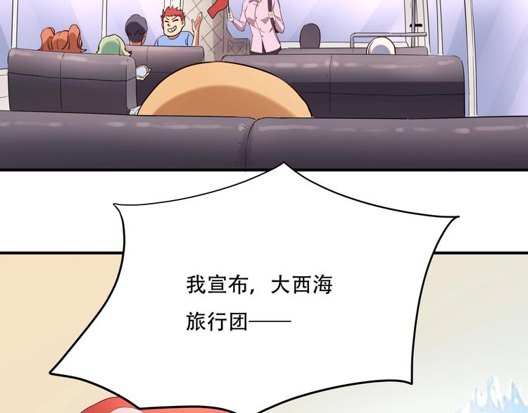 第33话 主动出击118