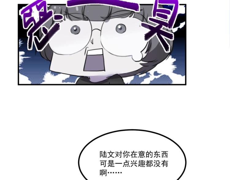 第51话 她的梦想我来守护132