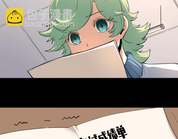 第36话 我的舞台梦110