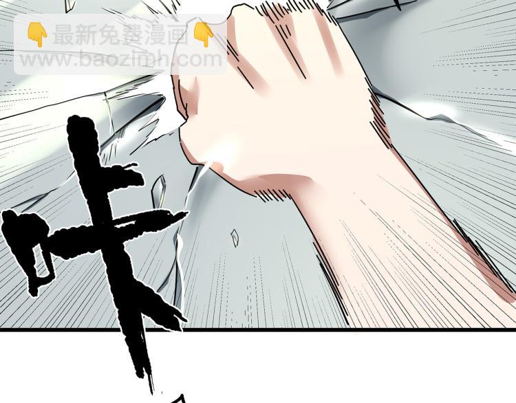 第59话 TONY的恋爱指南143