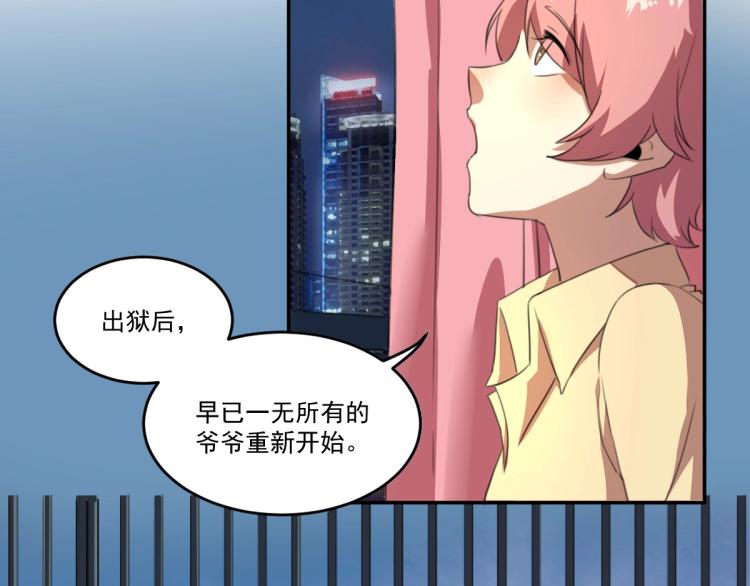 第49话 唯二继承人65