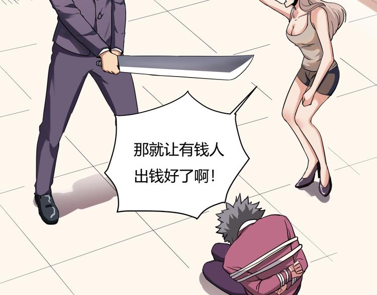 第29话 我本嚣张144