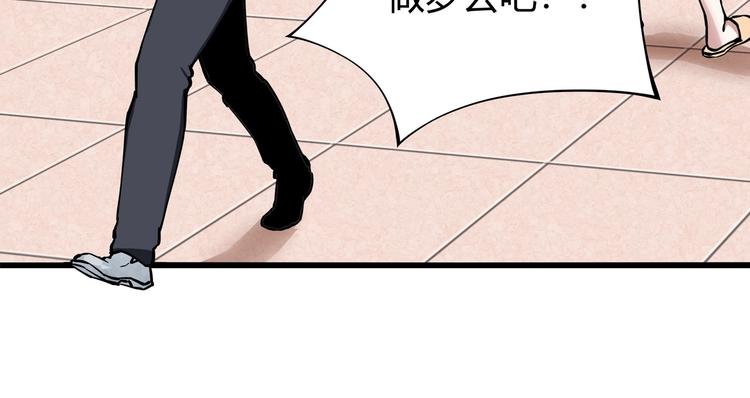 第5话 伺候姑奶奶138