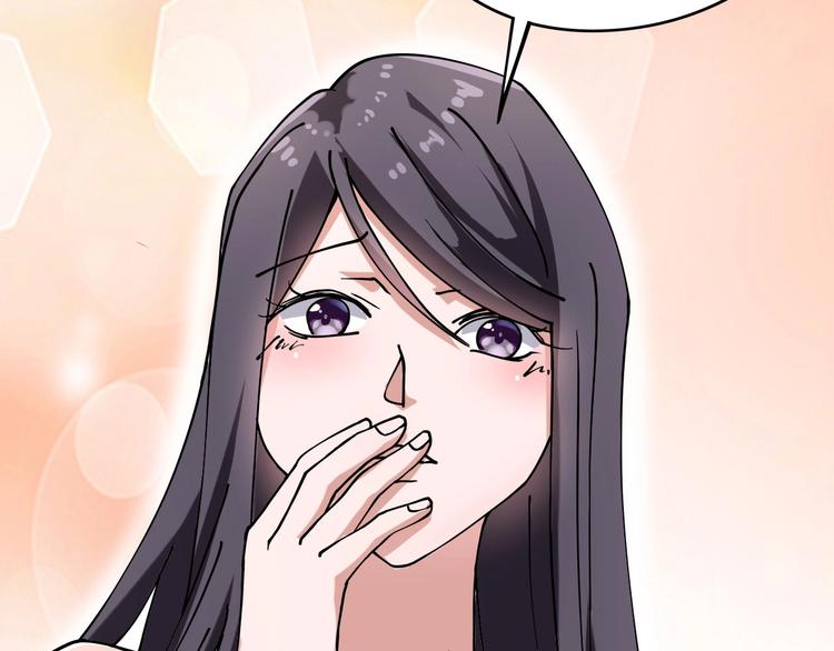 第11话 认错？84