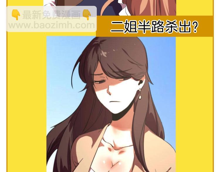 第46话 一发值千金167