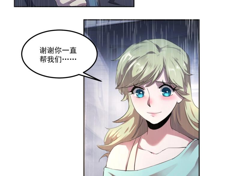第47话 我回来了95